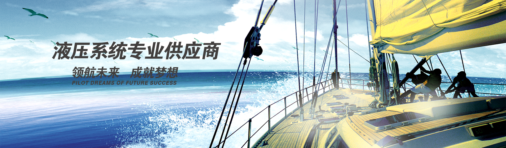 河北元兴通用设备制造有限公司