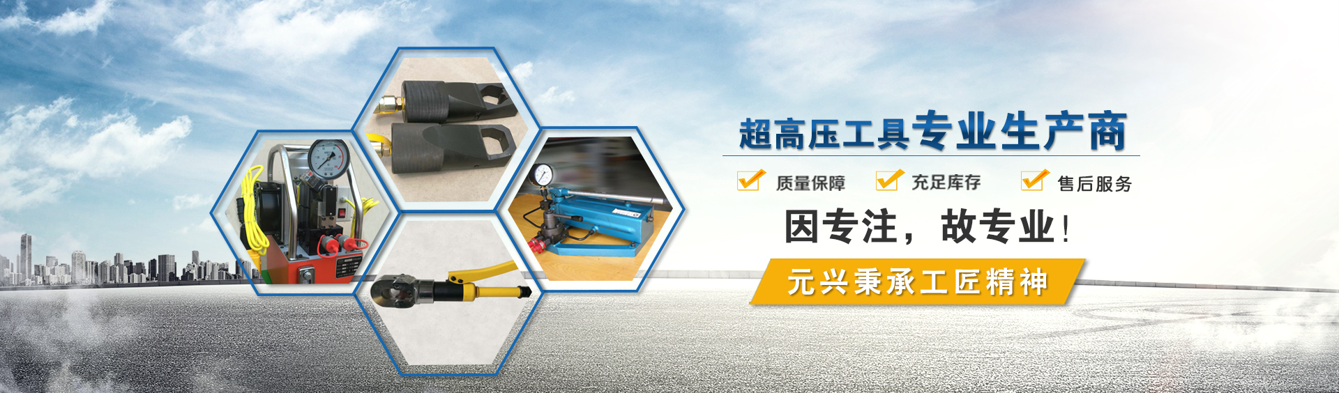 河北元兴通用设备制造有限公司